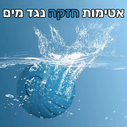 כדור  אינטרקטיבי  לחיות מחמד