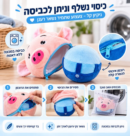 כדור  אינטרקטיבי  לחיות מחמד