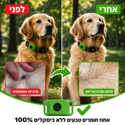 קולר הגנה טבעי ל12 חודשים