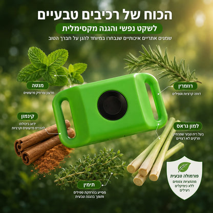 קולר הגנה טבעי ל12 חודשים